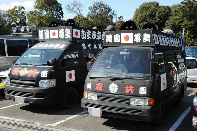 Illustration for article titled A Collection of Right-Wing Japanese Propaganda Buses